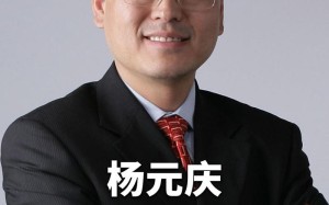 联想杨元庆用紧日子换久日子