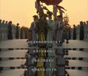 苍穹之昴剧情详细介绍