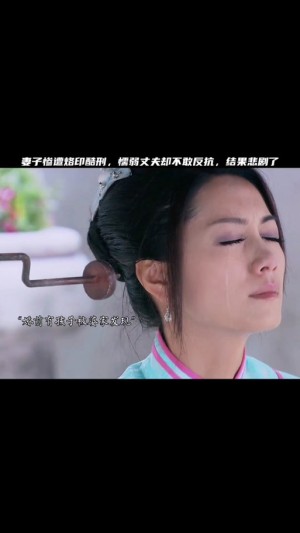 桃花劫分集剧情详细介绍第33集