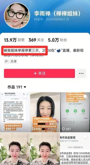 更美App回应被明星申述已在交流愿承受监督