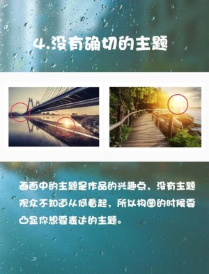 摄影入门常犯哪些错误 摄影入门常犯错误汇总【新手必读】