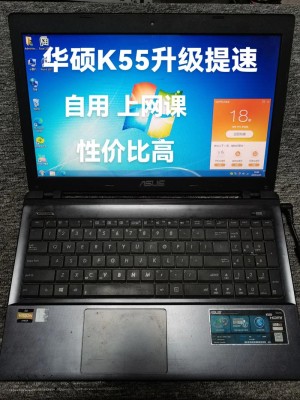 华硕k55d应该如何样 华硕k55d 配置及评测【图文】