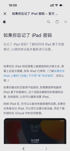 平板电脑应该如何恢复出厂设置 平板电脑恢复出厂设置方法和技巧【详细说明】