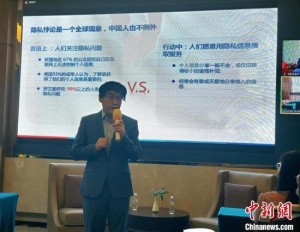 大数据致杀熟赢家通吃智库报告给出一种答案