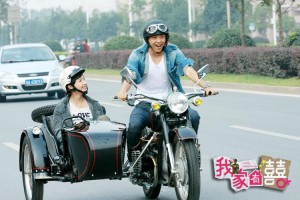 我家有喜59集剧情详细介绍