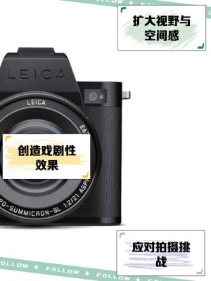 广角镜头是什么 广角镜头作用科普介绍