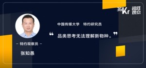 新物种圈套诺基亚柯达履行定位理论很成功为什么却被筛选了