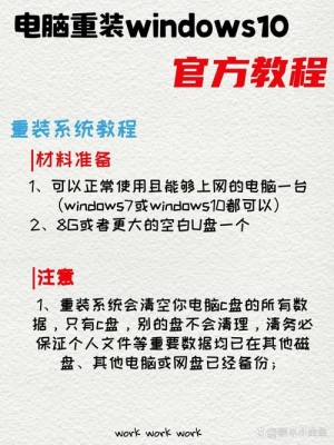 华硕pro554uv笔记本怎样一键u盘安装win8系统【教程】