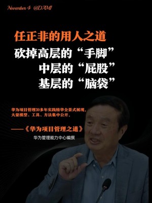 任正非今明两年时刻华为消费类设备将脱节对美技能依靠