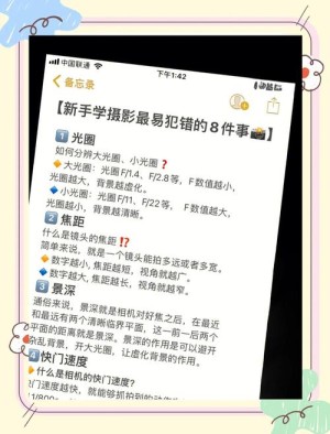 摄影新手常犯哪些技术性错误 摄影新手常犯技术性错误介绍
