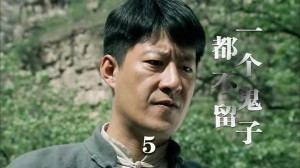 一个鬼子都不留分集剧情详细介绍第6集