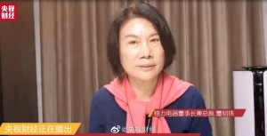 董明珠自曝格力2月丢失200亿将招5000名大学生