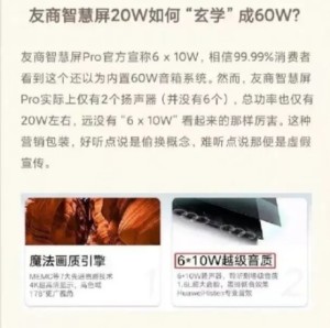 小米荣耀电视结局之战一万大战三千元小米能守住最终的庄严吗