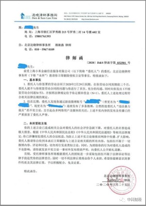 小米崎岖的高端化之路被指暴力裁人高端产品质量上的问题频现