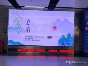 虎童科技携智能场景广告技术受青睐
