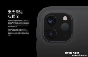 iPad首发DToF技能背面苹果AR生态落地前的小算盘
