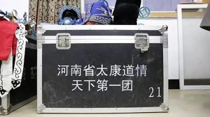 天下第一分集详细介绍21-30集
