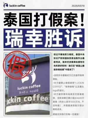 瑞幸案五大法令焦点最多罚多少是否适用长臂统辖