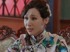 旗袍旗袍分集剧情详细介绍第32集