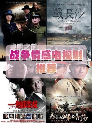 情感战争分集剧情详细介绍第13集