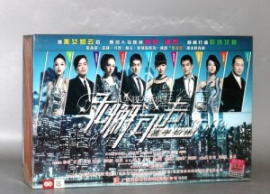 无懈可击之高手如林第11集剧情详细介绍