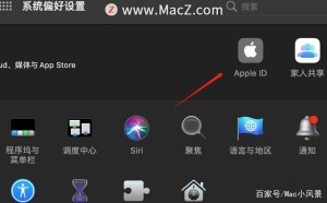 应该怎样使用查找我的Mac？苹果电脑防盗全攻略【详细说明】