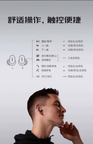蓝牙无线耳机应该如何连接电脑 蓝牙耳机连接电脑方法和技巧【详细说明】