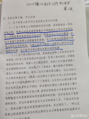 民诉依据规则迎严重修正电子数据作依据应供给原件