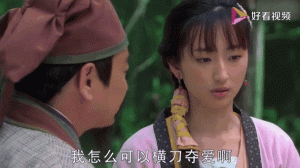 聊斋新编第29-30集剧情详细介绍