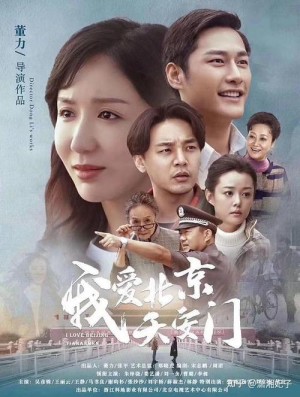 最高追击令分集剧情详细介绍第33集