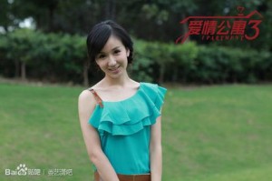爱情心心相印分集剧情详细介绍第12集