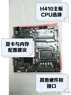同方u410拆机教程及功能参数评测