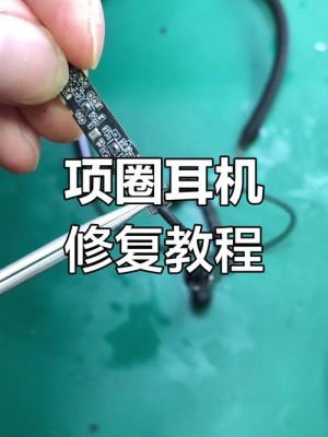 耳机线断了应该如何接 耳机线断了修复教程【详细介绍】