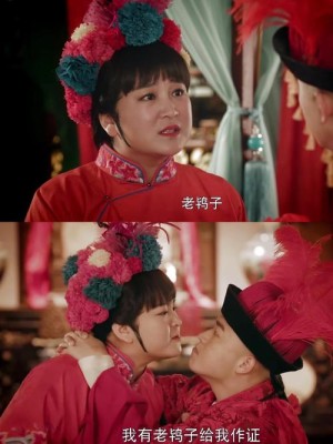 包三姑外传剧情详细介绍