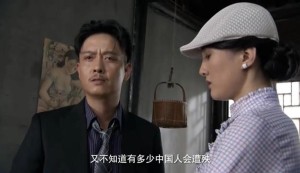 香草美人分集剧情详细介绍第3集