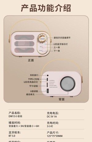 插卡小音箱应该如何样 便携式插卡音箱应该如何用【详细说明】