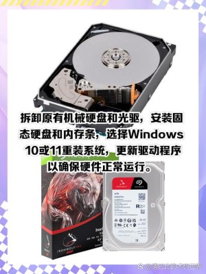联想y470i5应该如何样【详细介绍】