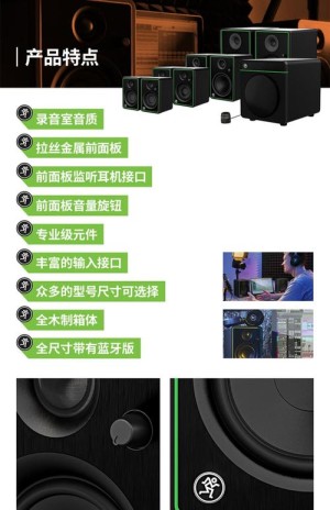 pbx智能集成音响好不好 pbx智能集成音响特点介绍【详细说明】