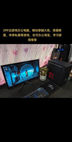 cf游戏笔记本推荐