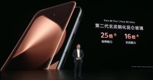 9999元起！移动影像王者华为Pura 80 Ultra发布：首发国产1英寸+一镜双长焦