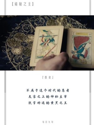 《诡秘闺密／诡秘闺蜜》剧情详细介绍