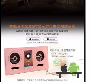 安卓智能音响应该如何样 安卓智能音响产品介绍【详细说明】