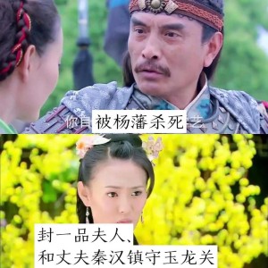 隋唐英雄分集剧情详细介绍第32集
