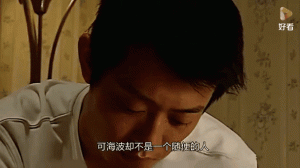 渴望城市分集详细介绍1-12集