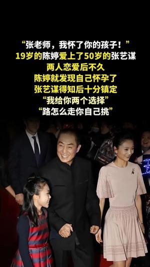 我怀了你的孩子分集剧情详细介绍第28集