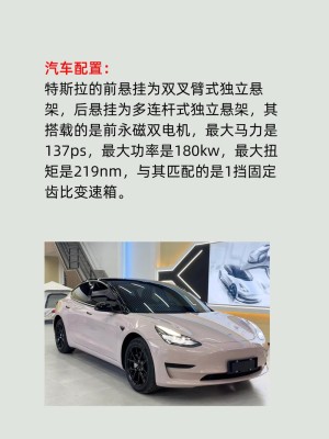 媒体评减配门特斯拉是咱们等待的特斯拉吗