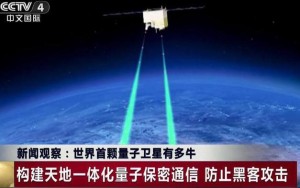量子通讯开展再迎利好干线网加快接入骨干网