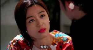 来自星星的你第11集剧情详细介绍