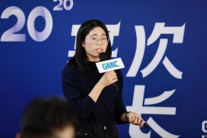 2020GMIC大会开端发动主题为2020幂次成长