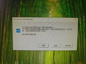 腾讯反作弊查询60余人被解雇10余人被移交司法机关